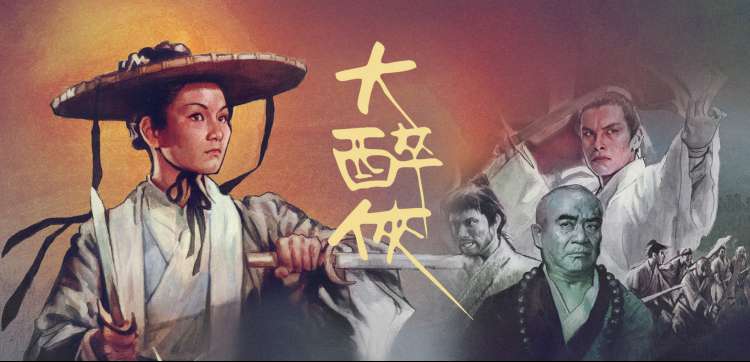 金牌影视 动漫新番